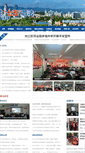 Mobile Screenshot of fzxc.fznews.com.cn