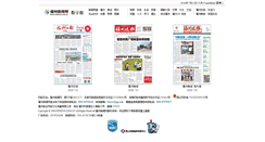 Desktop Screenshot of mag.fznews.com.cn