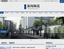 Tablet Screenshot of news.fznews.com.cn